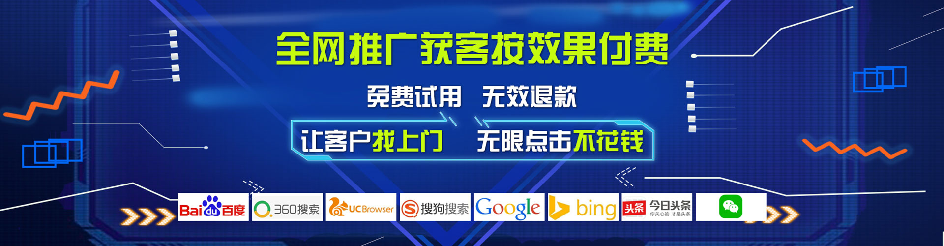 上虞竞价开户推广