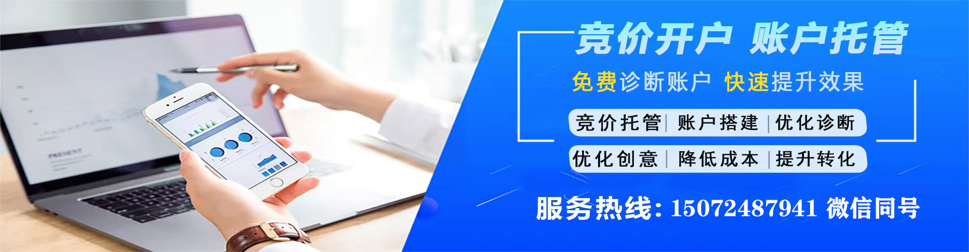 上虞信息流广告